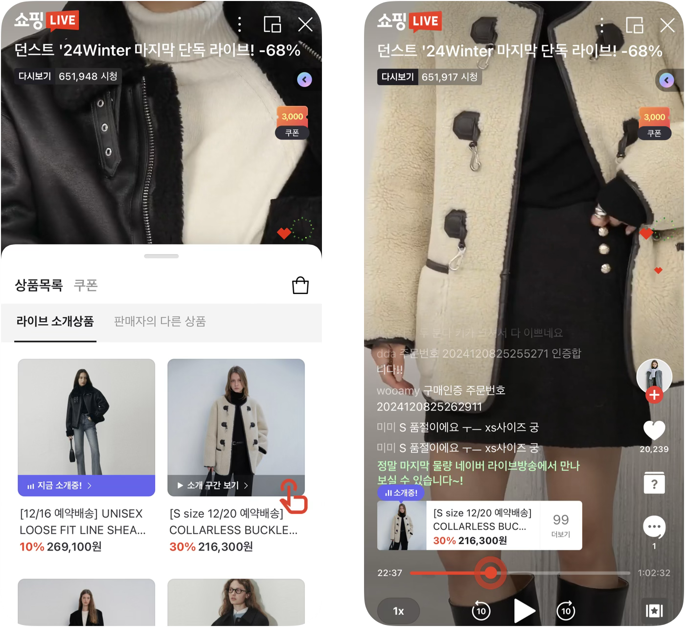 Live-commerce replay interface with product segment and product card examples